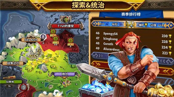 Warlords游戲4