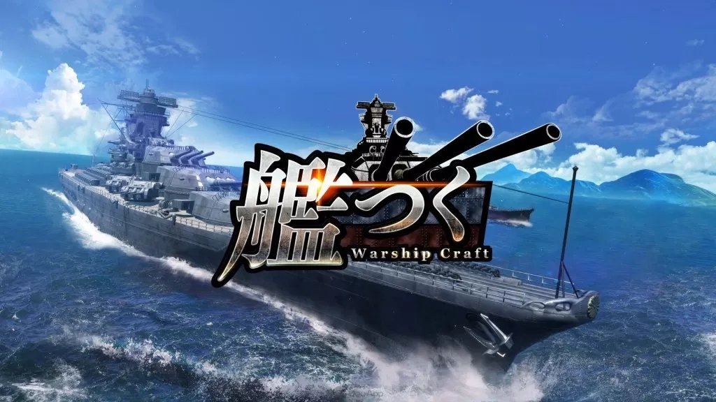 WarshipCraft安裝包2