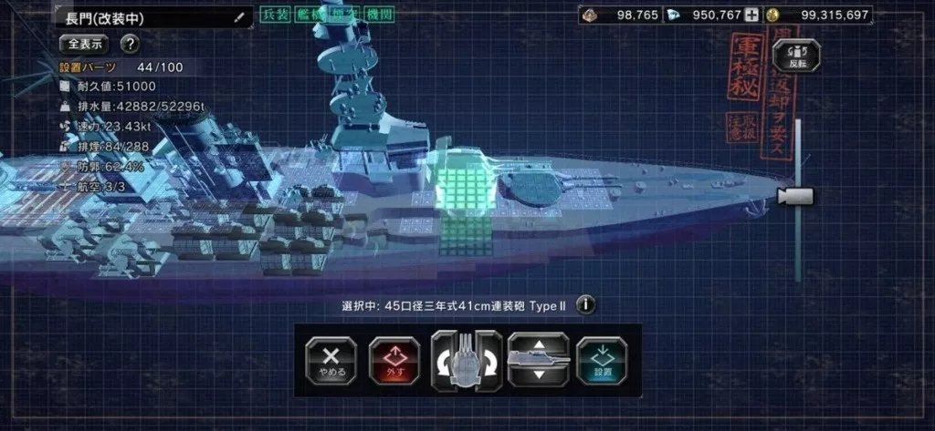 WarshipCraft手游官網(wǎng)版0