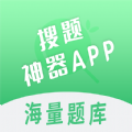 WB搜題神器app最新版