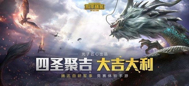 wc666vip畫質(zhì)怪獸華為2