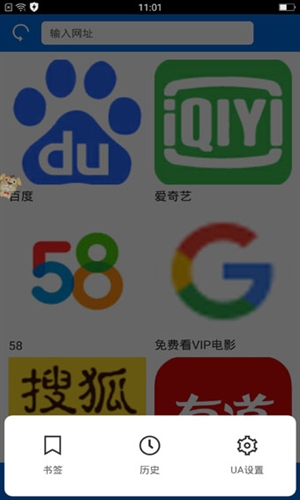 寰宇瀏覽器app官網(wǎng)2