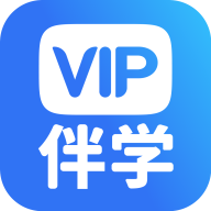 VIP伴學(xué)潭州課堂