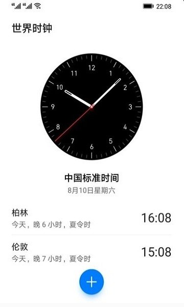 vivo鬧鐘組件app0