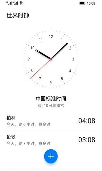 vivo鬧鐘組件app2