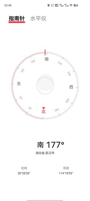 vivo指南針校準(zhǔn)0