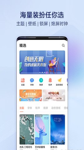 vivo主題修改0