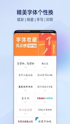 vivo主題桌面1