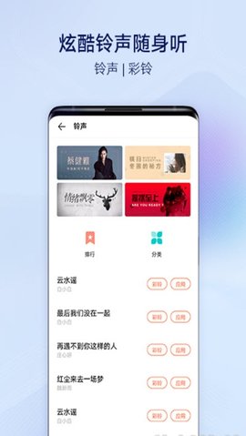 vivo主題桌面2