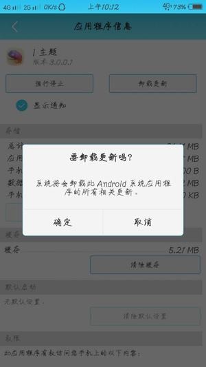 vivo主題商店官方正版1