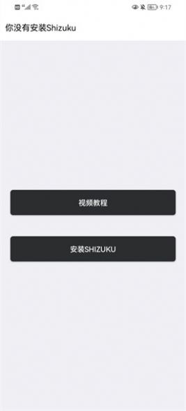 vivo主題降級(jí)APP1