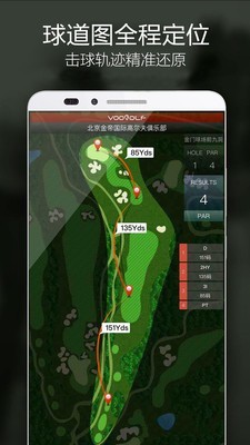 VOOGOLF高爾夫助手0