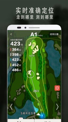 VOOGOLF高爾夫助手1