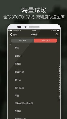 VOOGOLF高爾夫助手2