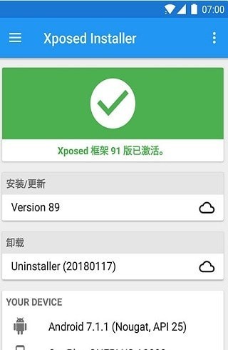 vxp虛擬框架最新版0