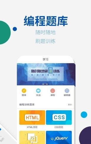 w3cschool離線手冊(cè)文檔0