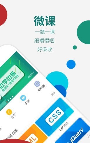 w3cschool離線手冊(cè)文檔1