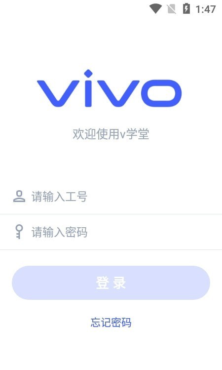 v學(xué)堂教育2