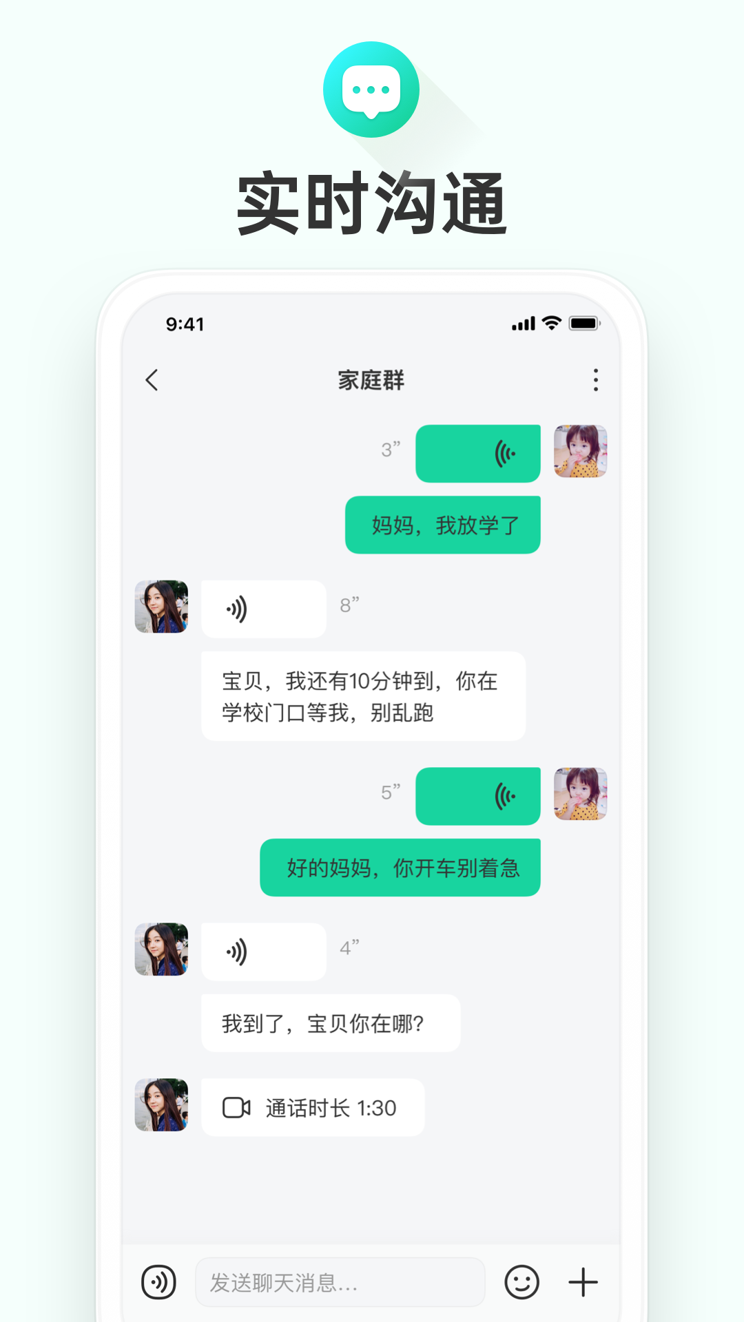 成長童伴官方app0