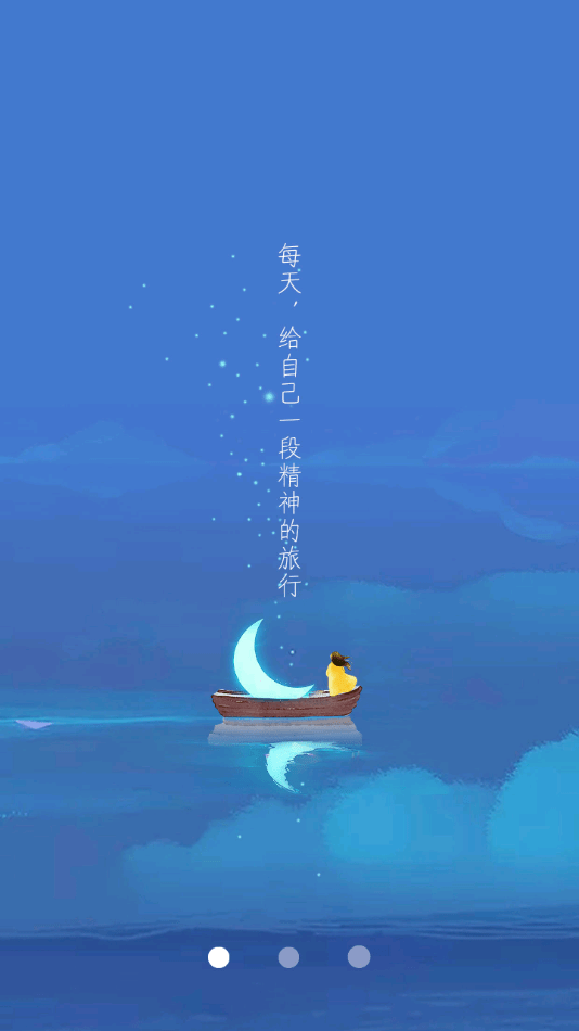 成長云學(xué)堂綠城蘋果版2