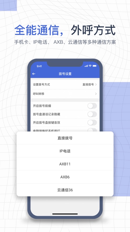 e信助手app2