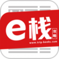 e棧攻略官網