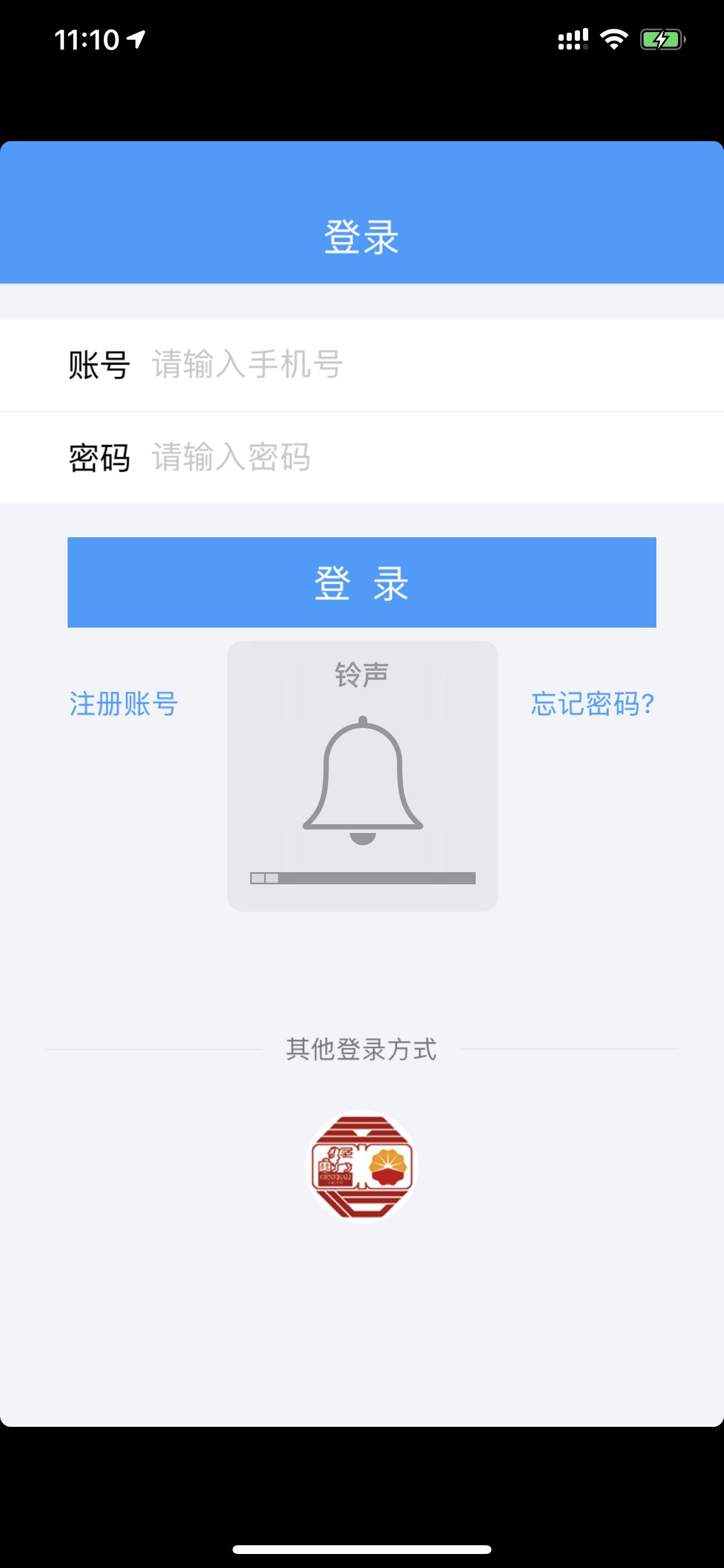 e學(xué)通app1