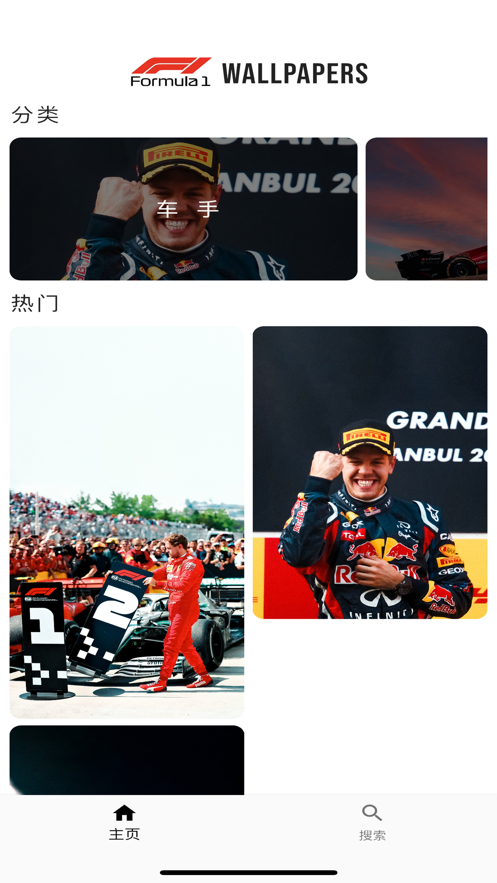 f1壁紙平板0