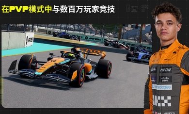 f1移動賽車國際服安卓0