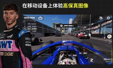 f1移動賽車國際服安卓2