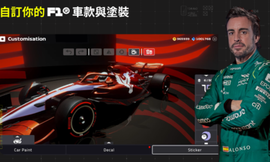 f1掌上賽車破解20232