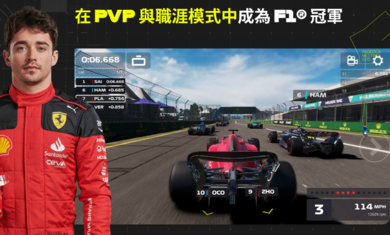 f1掌上賽車2023手機(jī)版v5.2.41 安卓版1