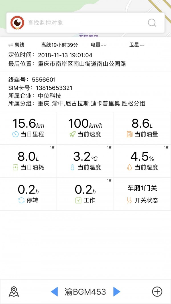 f3監(jiān)控2.3.01