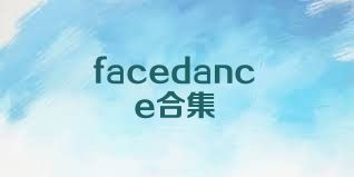 facedance合集