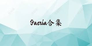 Faeria合集