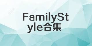 FamilyStyle合集