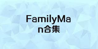 FamilyMan合集