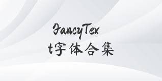 FancyText字體合集