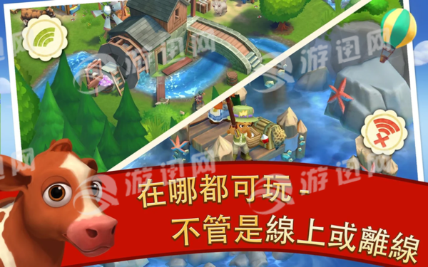 farmville2多村度假安卓2