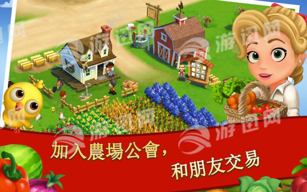 farmville2多村度假安卓3