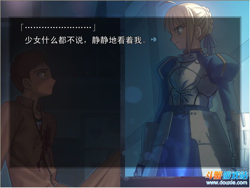 fatestaynightiOS版1