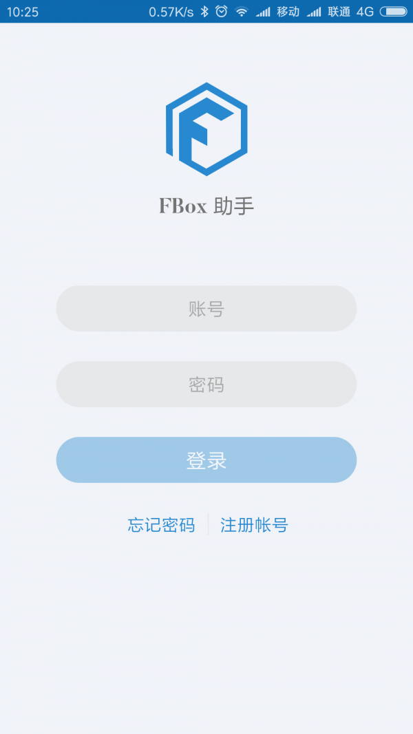 fbox助手1.3.750