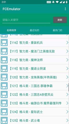 FC小霸王模擬器ios0