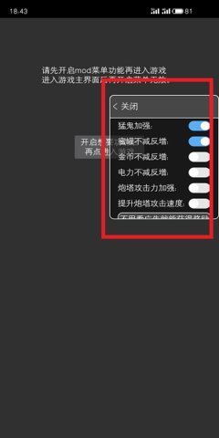 FF內(nèi)置修改器MOD版游戲2