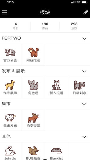 fertwo獸圈1