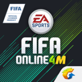 fifaonline4手游官網(wǎng)