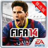 fifa14內(nèi)購破解免谷歌