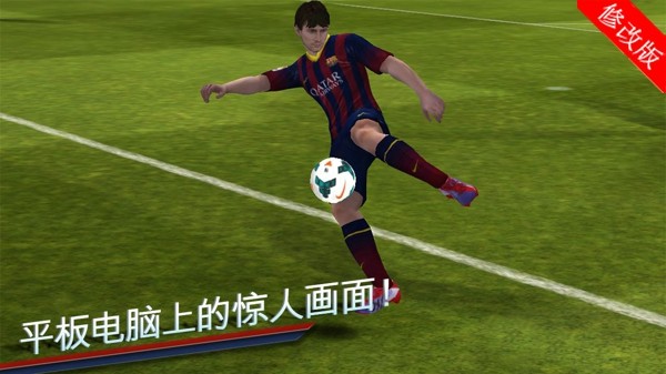 fifa14內(nèi)購破解免谷歌0