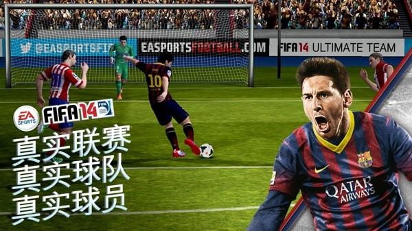 fifa14中文版解鎖0