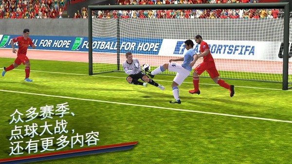 fifa14中文版蘋(píng)果6